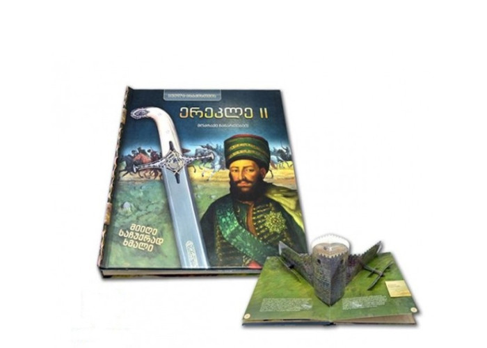 ერეკლე II