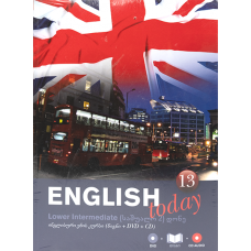 ENGLISH TODAY ინგლისური ენის კურსი ნაწილი 1 (Lower Intermediate)
